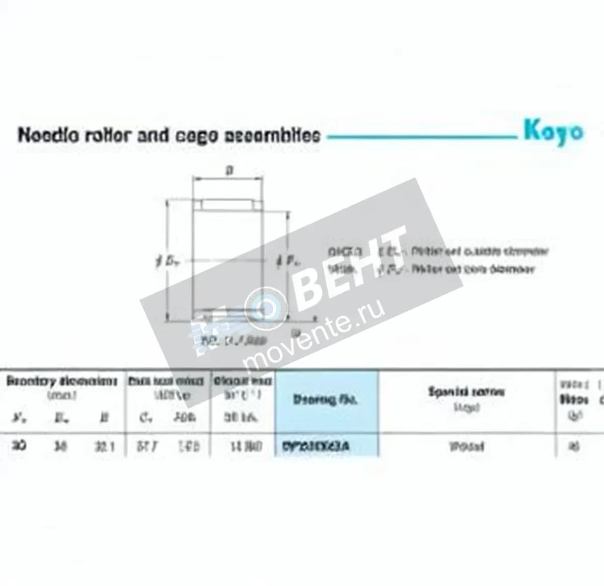 JTEKT RP303822A-JTEKT - Image 1