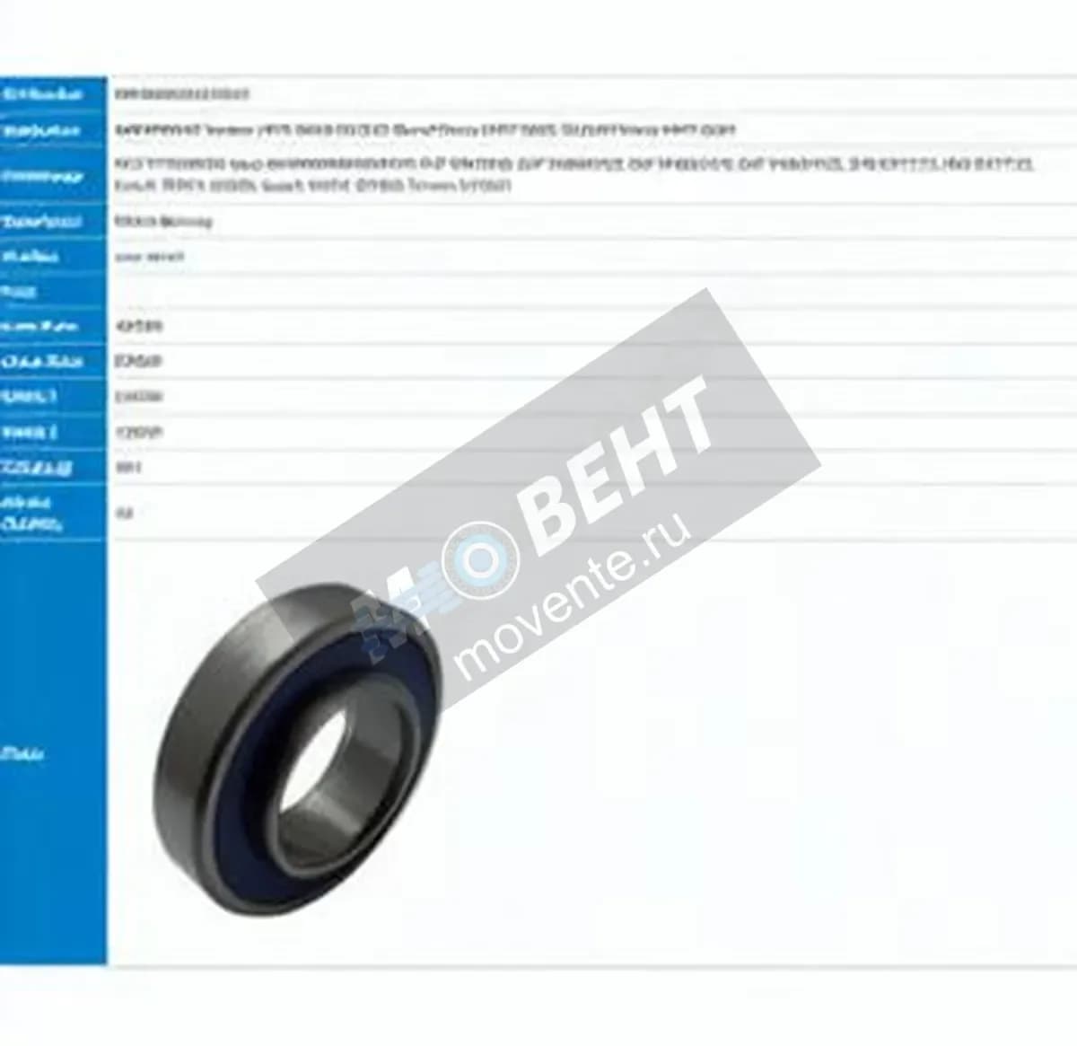 PFI PW40800023-18CS-PFI - Image 1