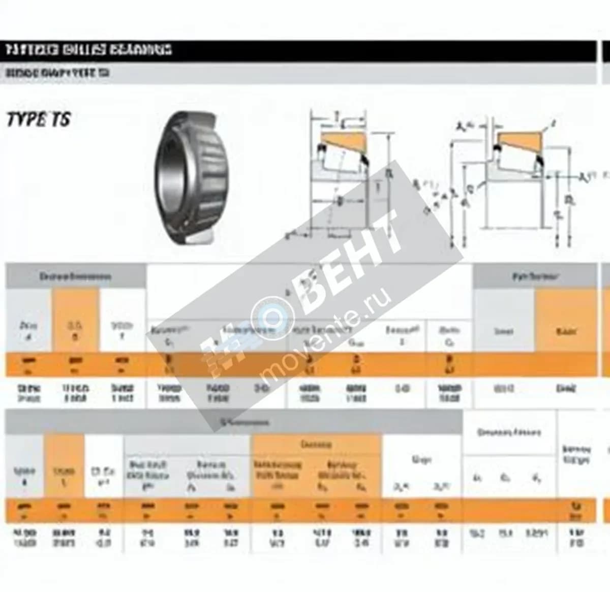 TIMKEN 66212-66462-TIMKEN - Image 1