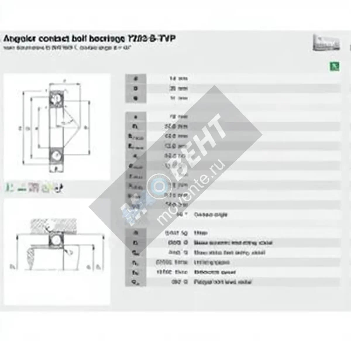 FAG 7202-B-XL-TVP-FAG - Image 1