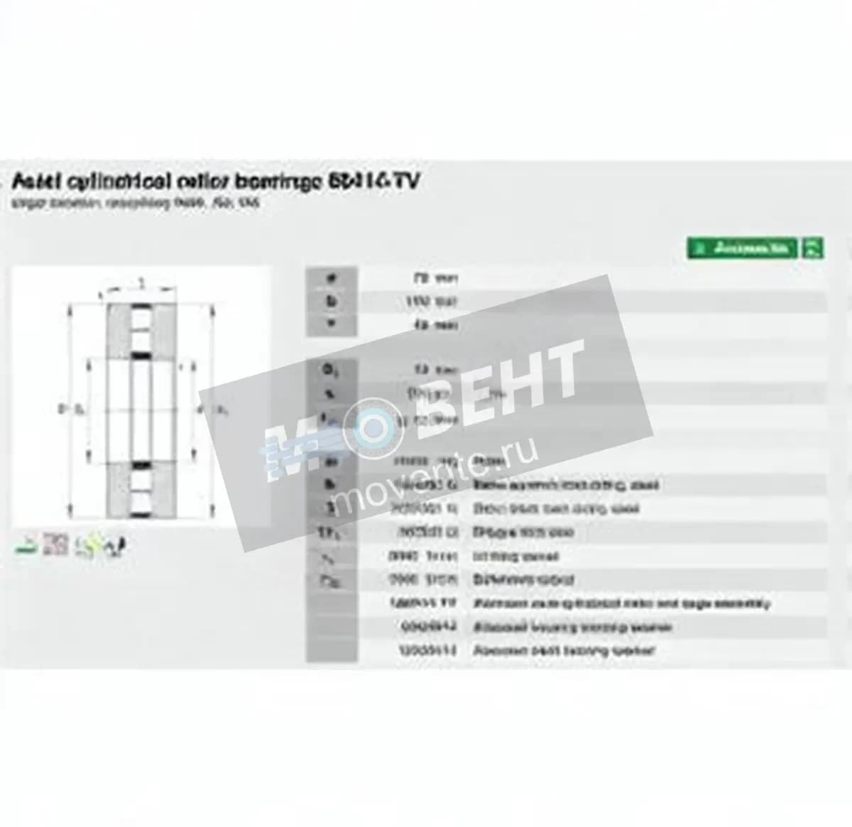 INA 89414-TV-INA - Image 1