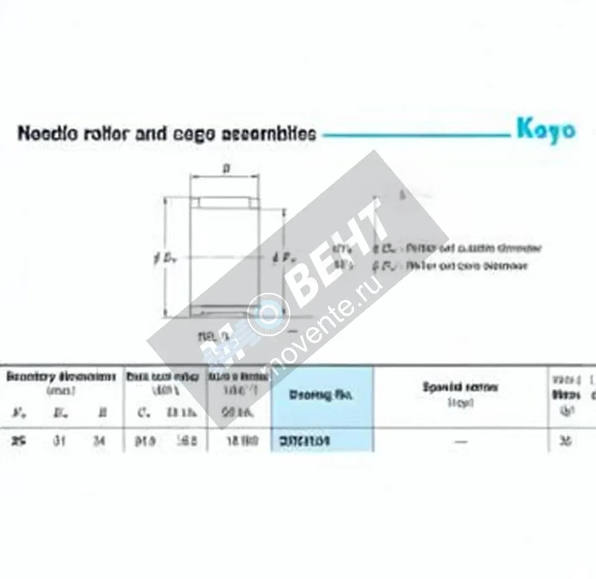 JTEKT 25R3124-JTEKT - Image 1