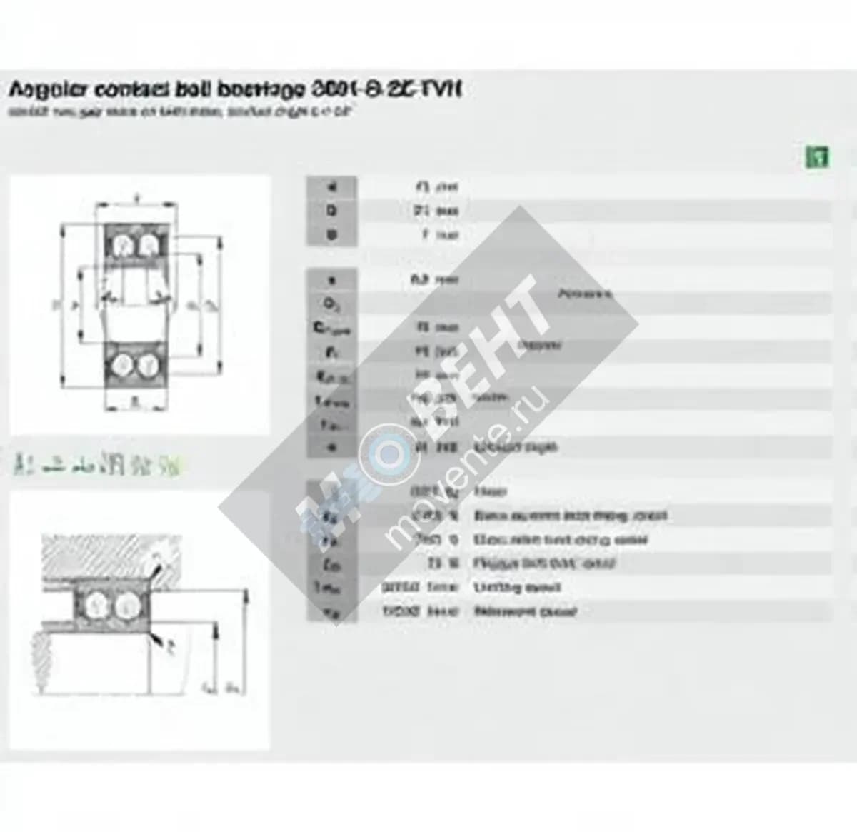 FAG 3801-B-2Z-TVH-FAG - Image 1