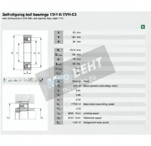 FAG 1311-K-TVH-C3-FAG - Image 1