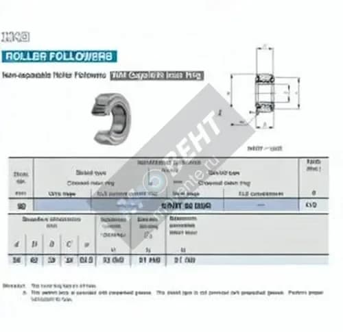 IKO NART30-UUR-IKO - Image 1