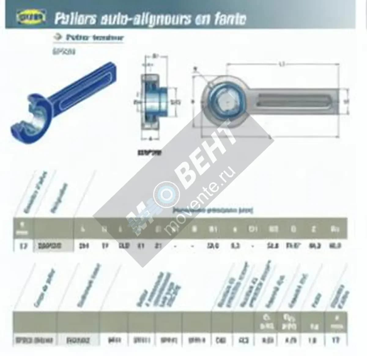 SNR ESSP203-SNR - Image 1