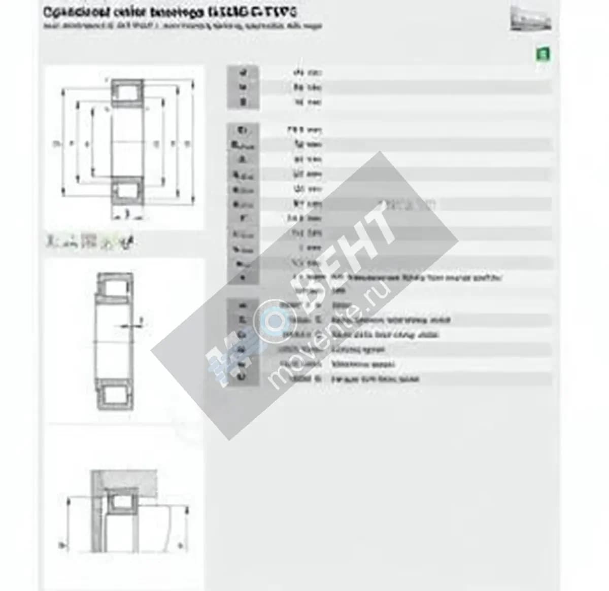 FAG NJ209-E-XL-TVP2-FAG - Image 2