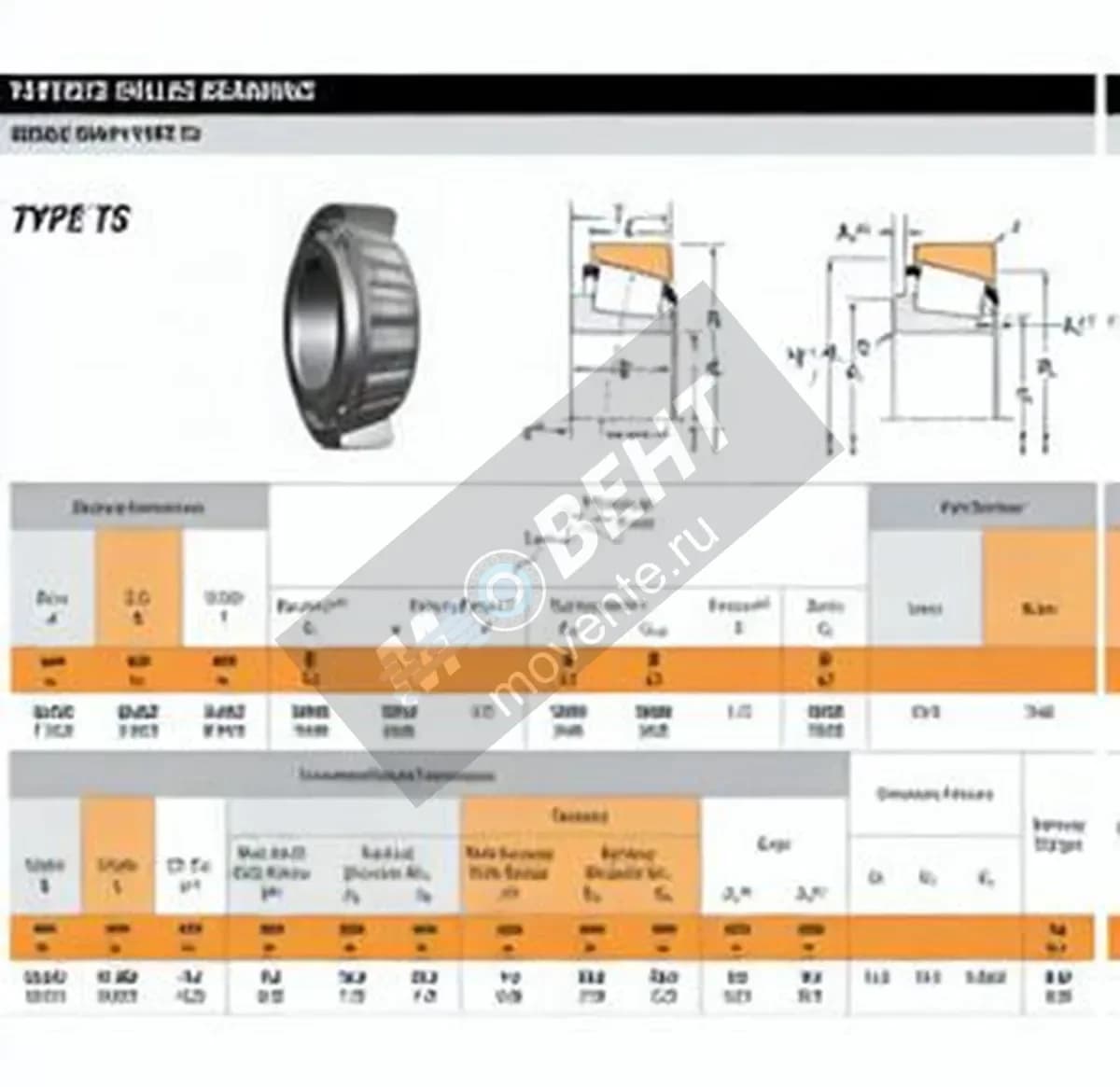 TIMKEN 2474-2420-TIMKEN - Image 1