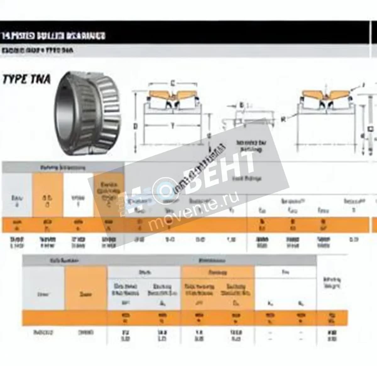 TIMKEN NA72212-72488D-TIMKEN - Image 1