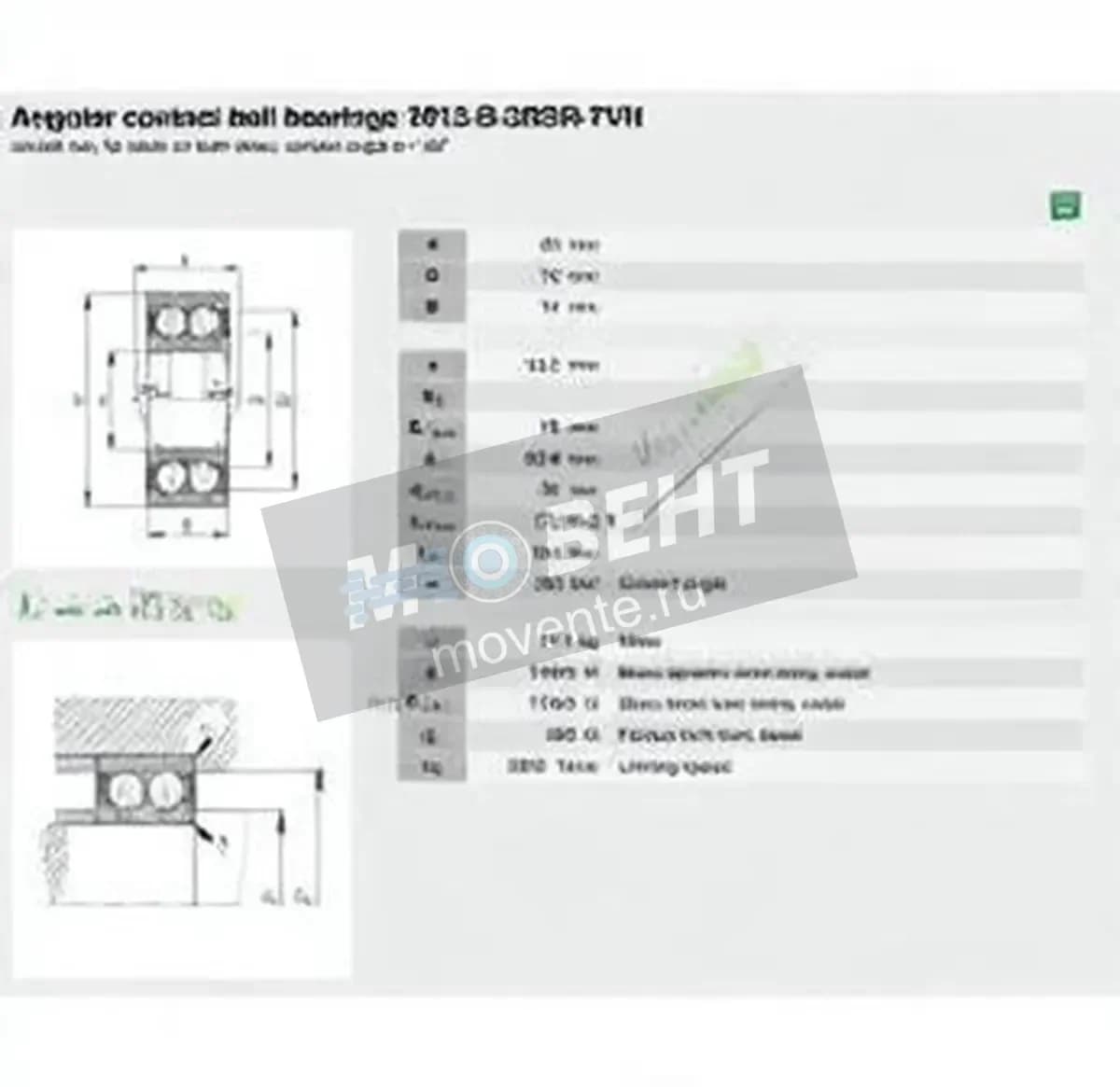 FAG 3812-2RS1-INA - Image 1