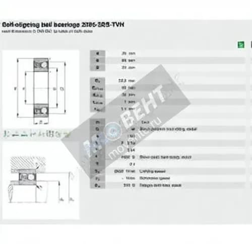 FAG 2305-2RS-TVH-FAG - Image 1