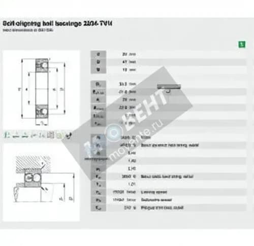 FAG 2204-TVH-FAG - Image 1