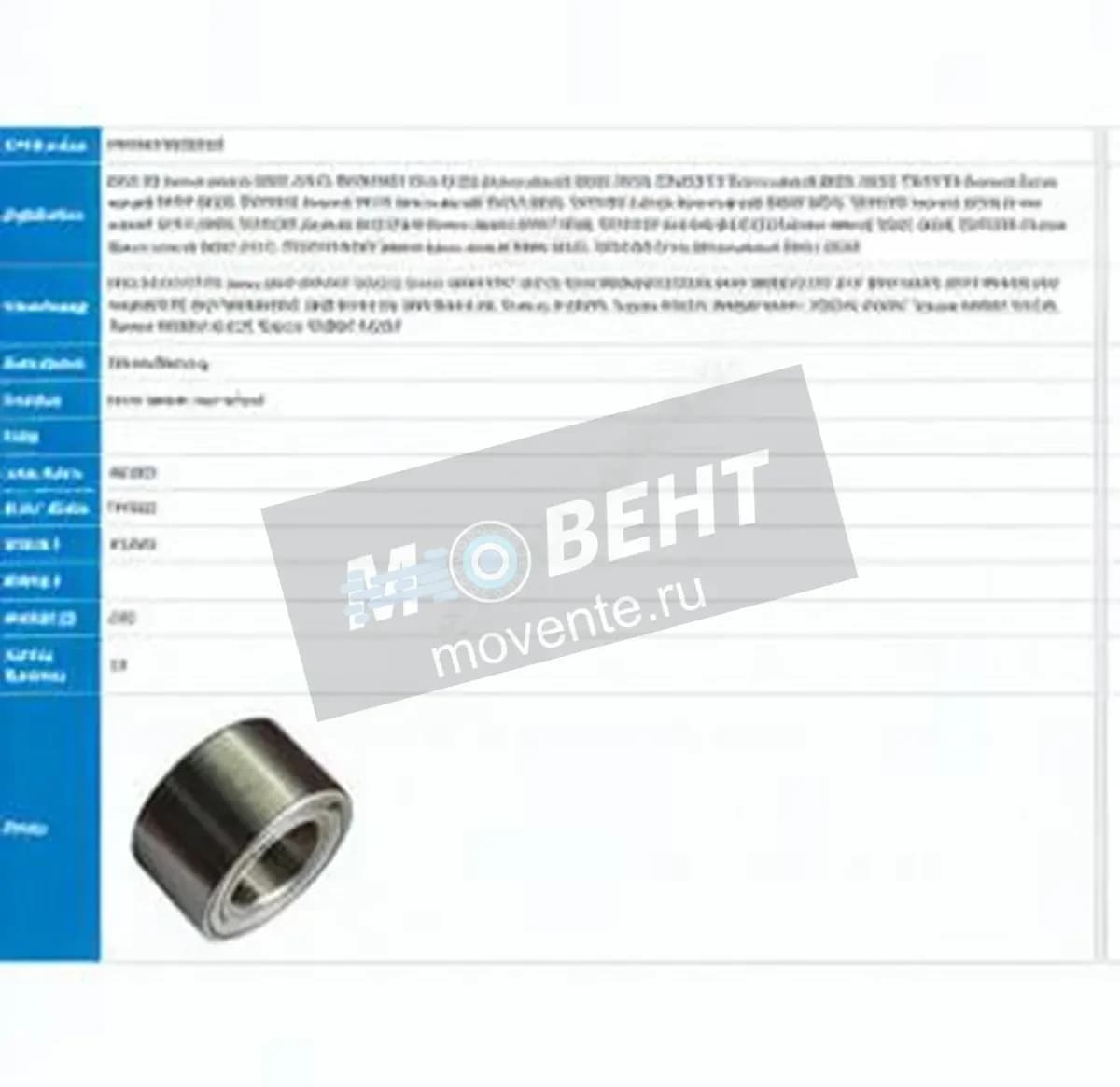 PFI PW40740040CS-K1-PFI - Image 1