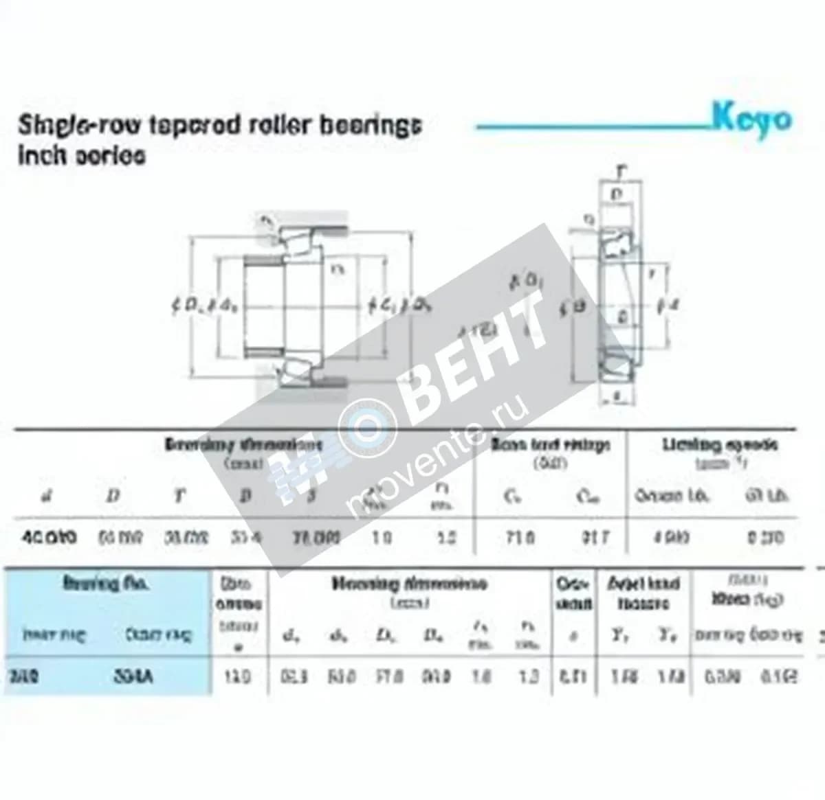 JTEKT 358-354A-JTEKT - Image 1