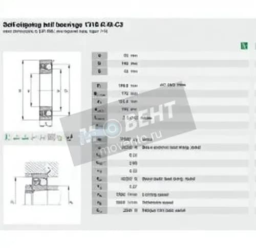 FAG 1318-K-M-C3-FAG - Image 1