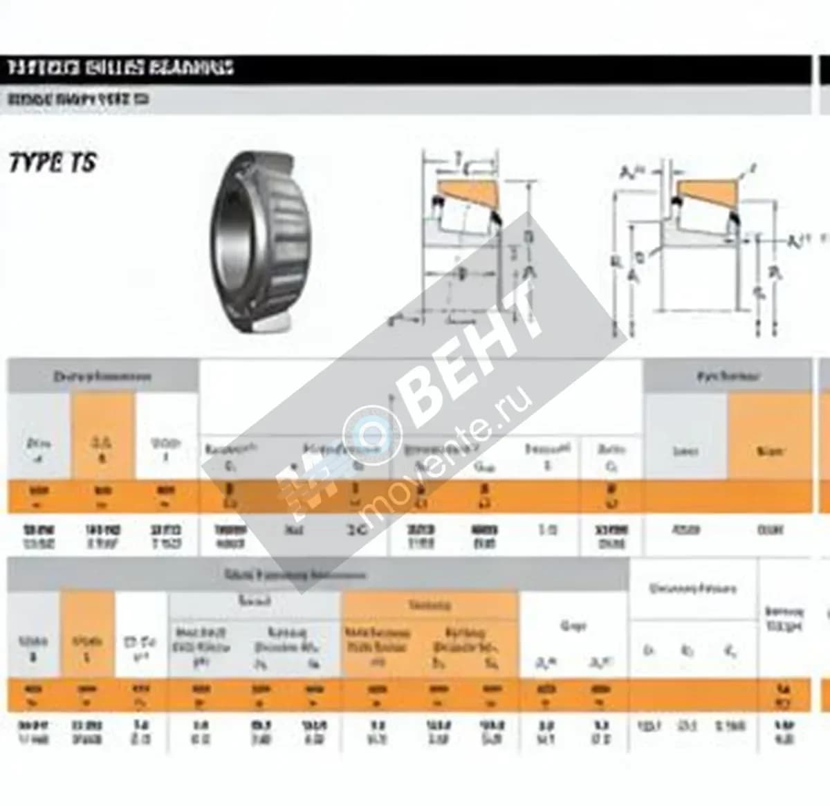 TIMKEN 42350-42584-TIMKEN - Image 1