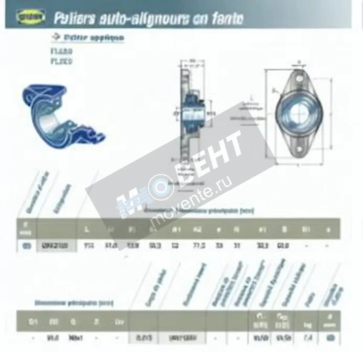 SNR UKFL313H-SNR - Image 1