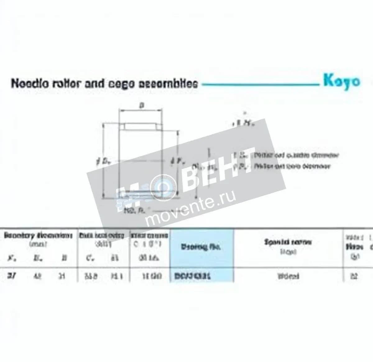 JTEKT RS374231-JTEKT - Image 1