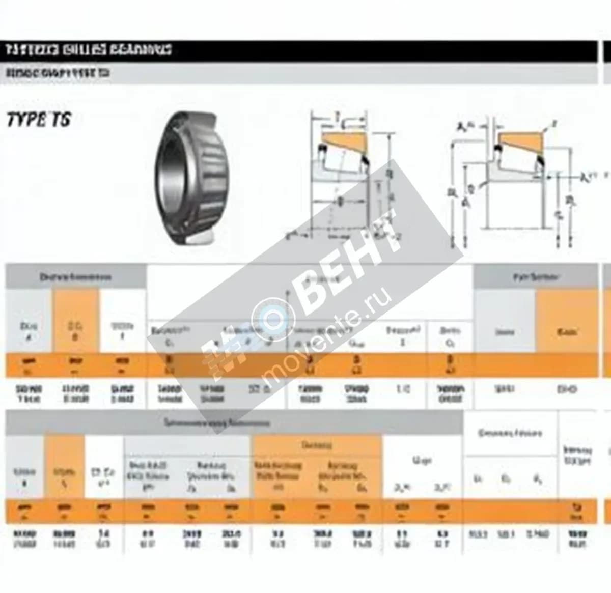 TIMKEN 93787-93125-TIMKEN - Image 1