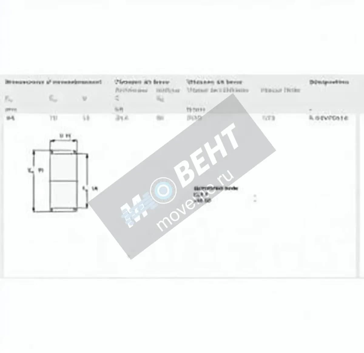 SKF K64-70-16-SKF - Image 1