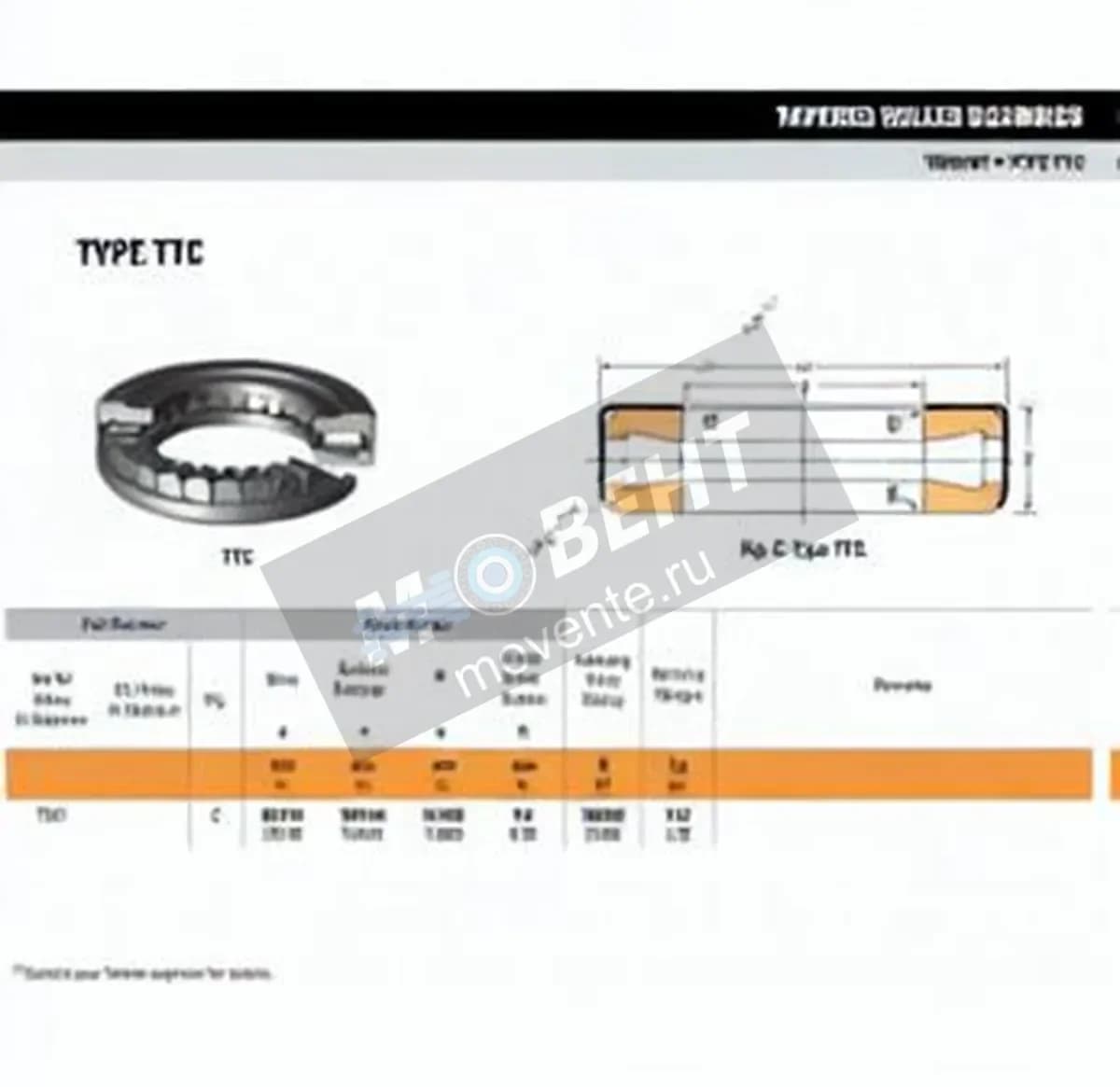 TIMKEN T251-TIMKEN - Image 1