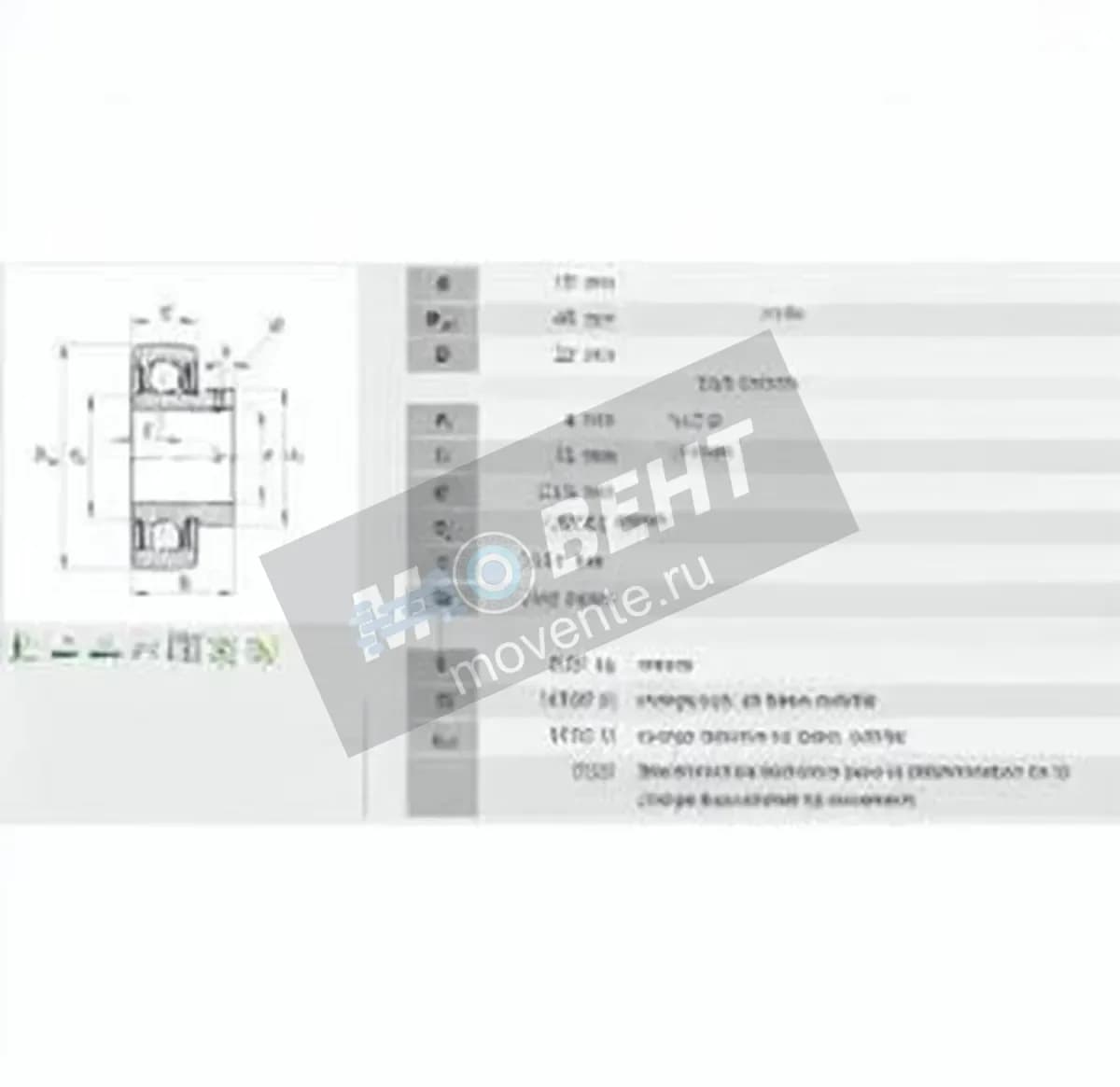 INA AY15-XL-NPP-B-INA - Image 1