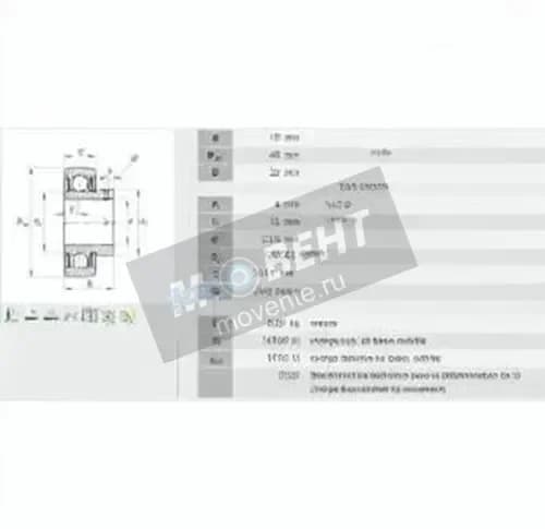 INA AY15-XL-NPP-B-INA - Image 1
