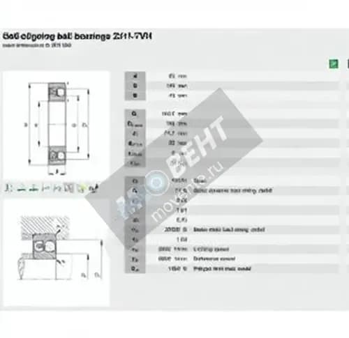 FAG 2311-TVH-C3-FAG - Image 1