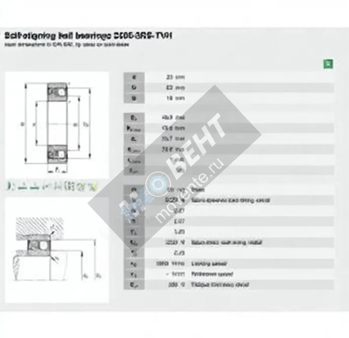 FAG 2205-2RS-TVH-FAG - Image 1