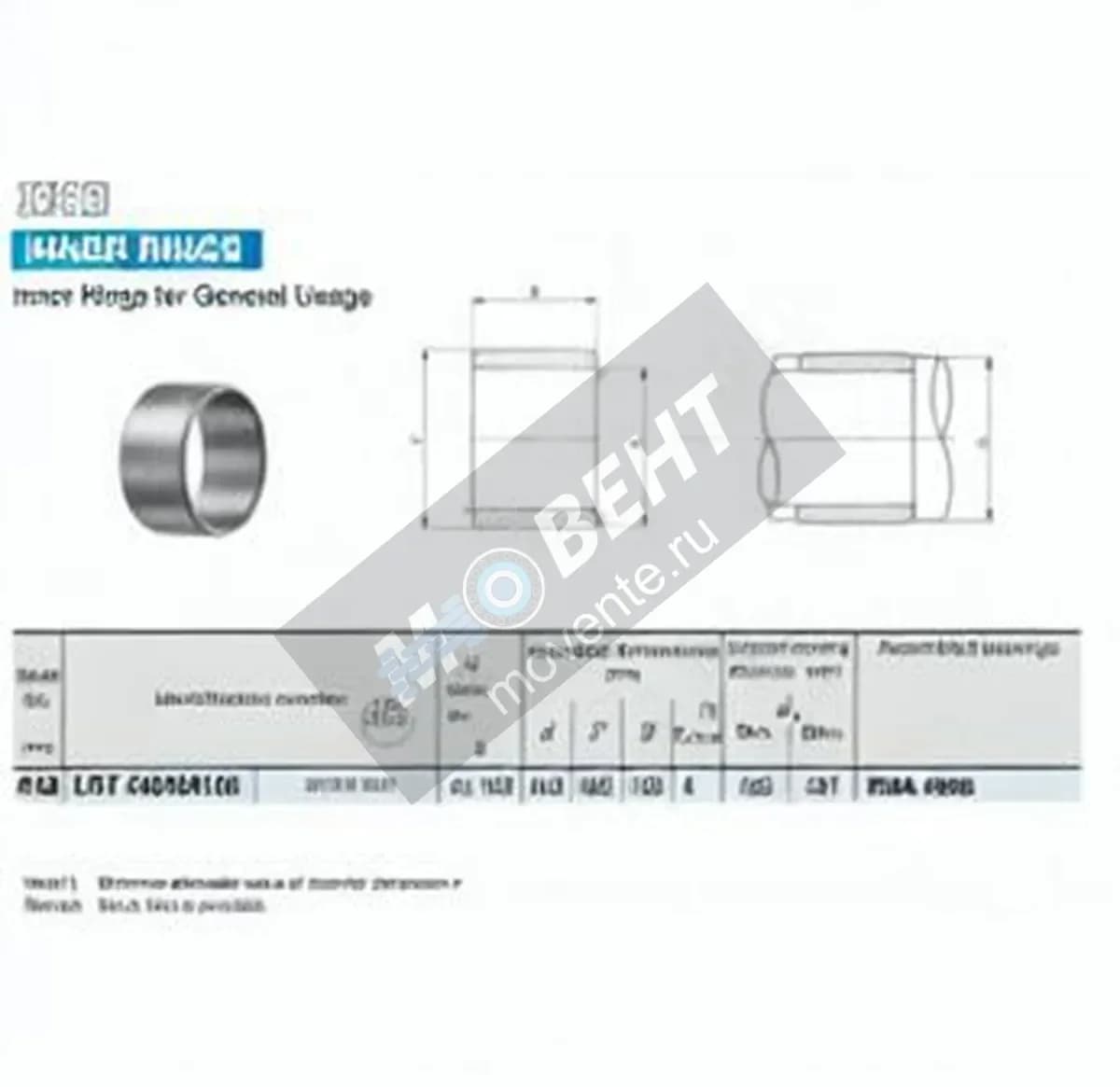 IKO LRT440490160-IKO - Image 1