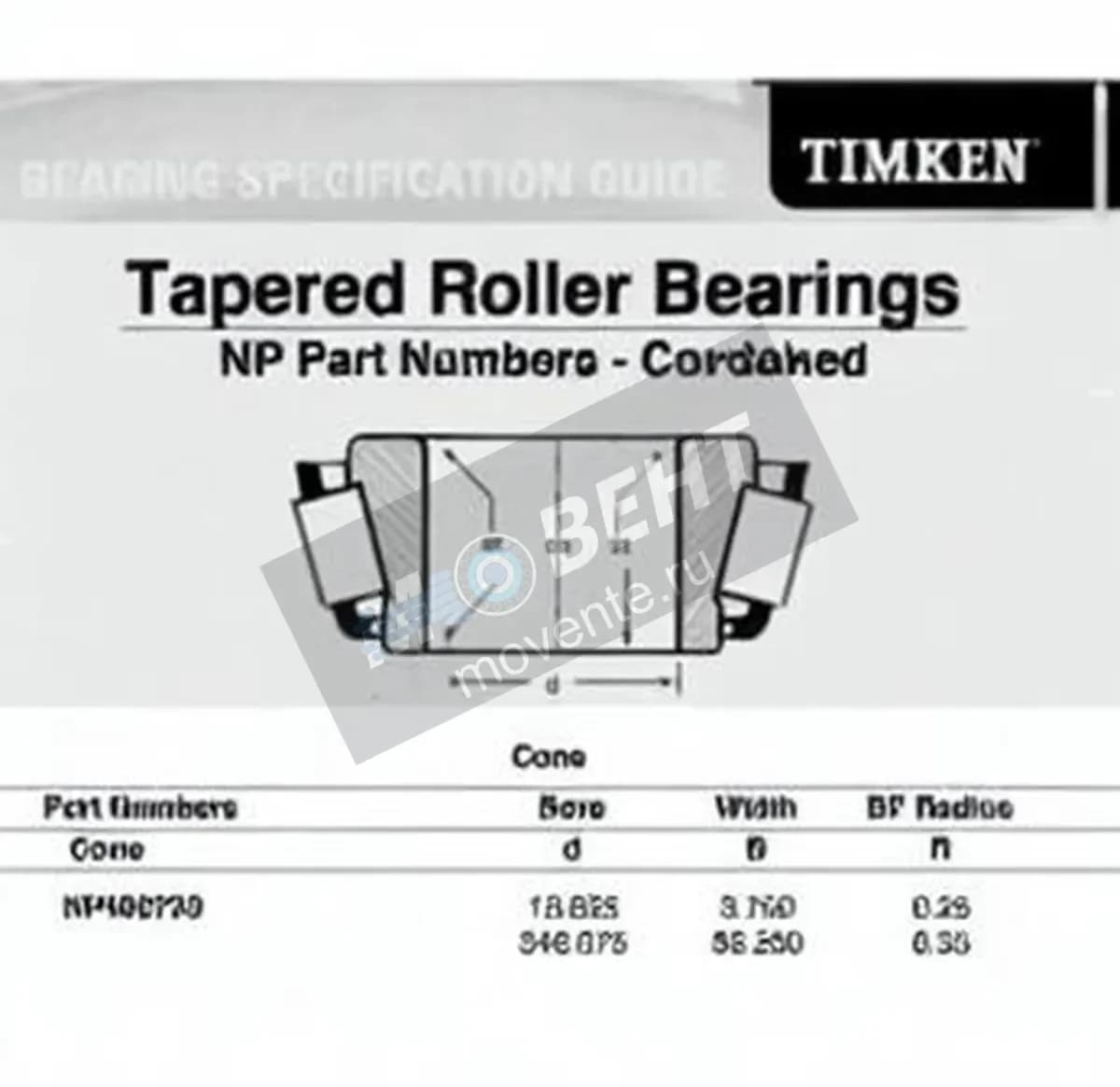 TIMKEN NP496730-TIMKEN - Image 1