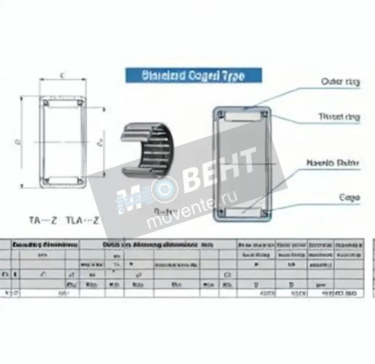 IKO YT3720-IKO - Image 1