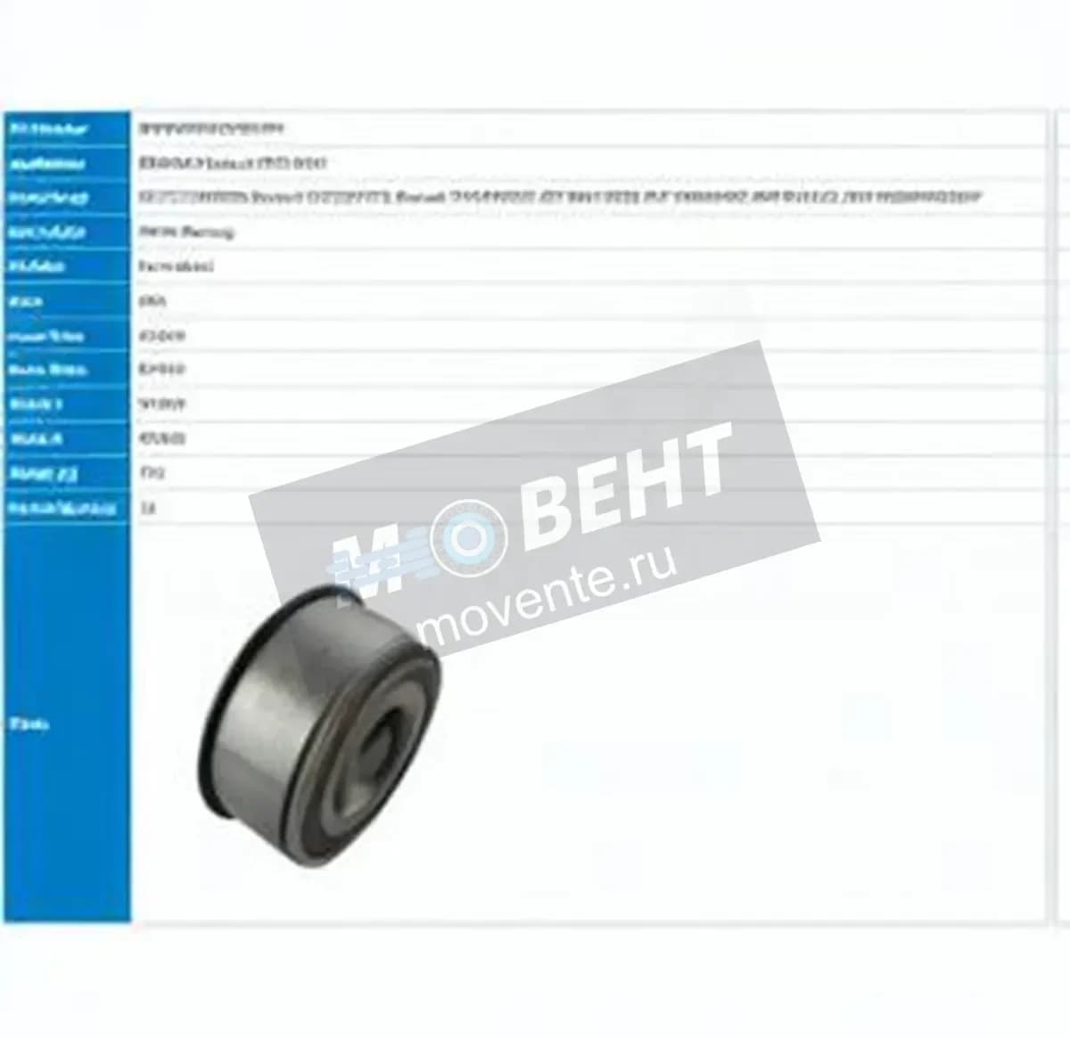 PFI PW40840539-40CS-M-PFI - Image 1