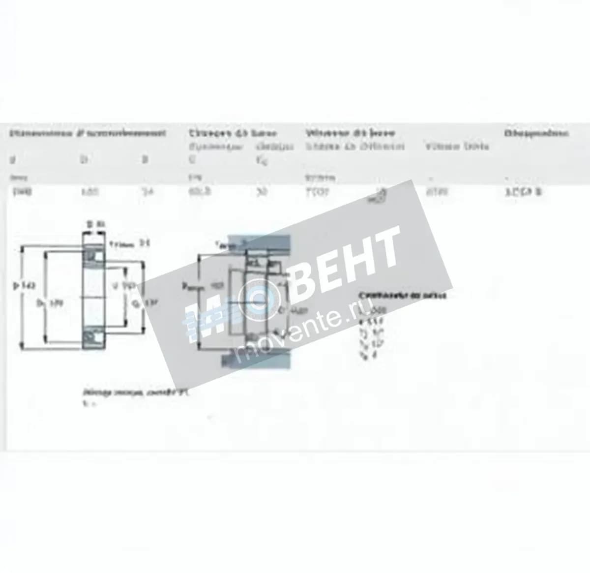 SKF 1220-K-SKF - Image 1