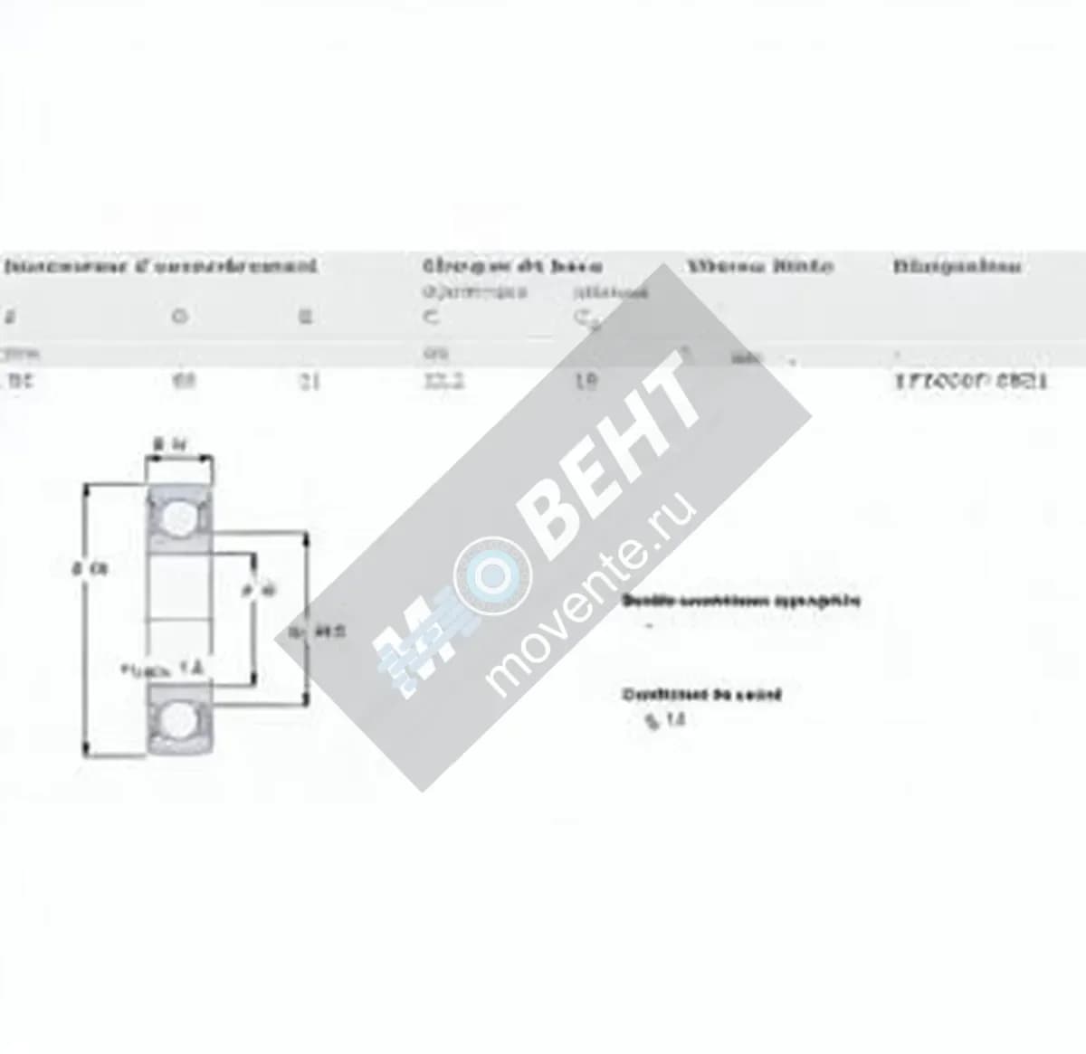 SKF 1726307-2RS1-SKF - Image 1