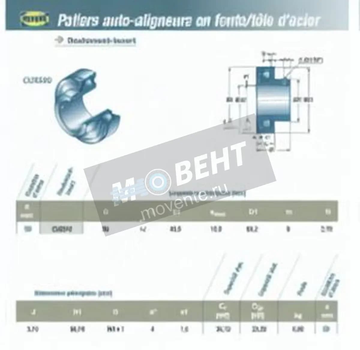 SNR CUS210-SNR - Image 1