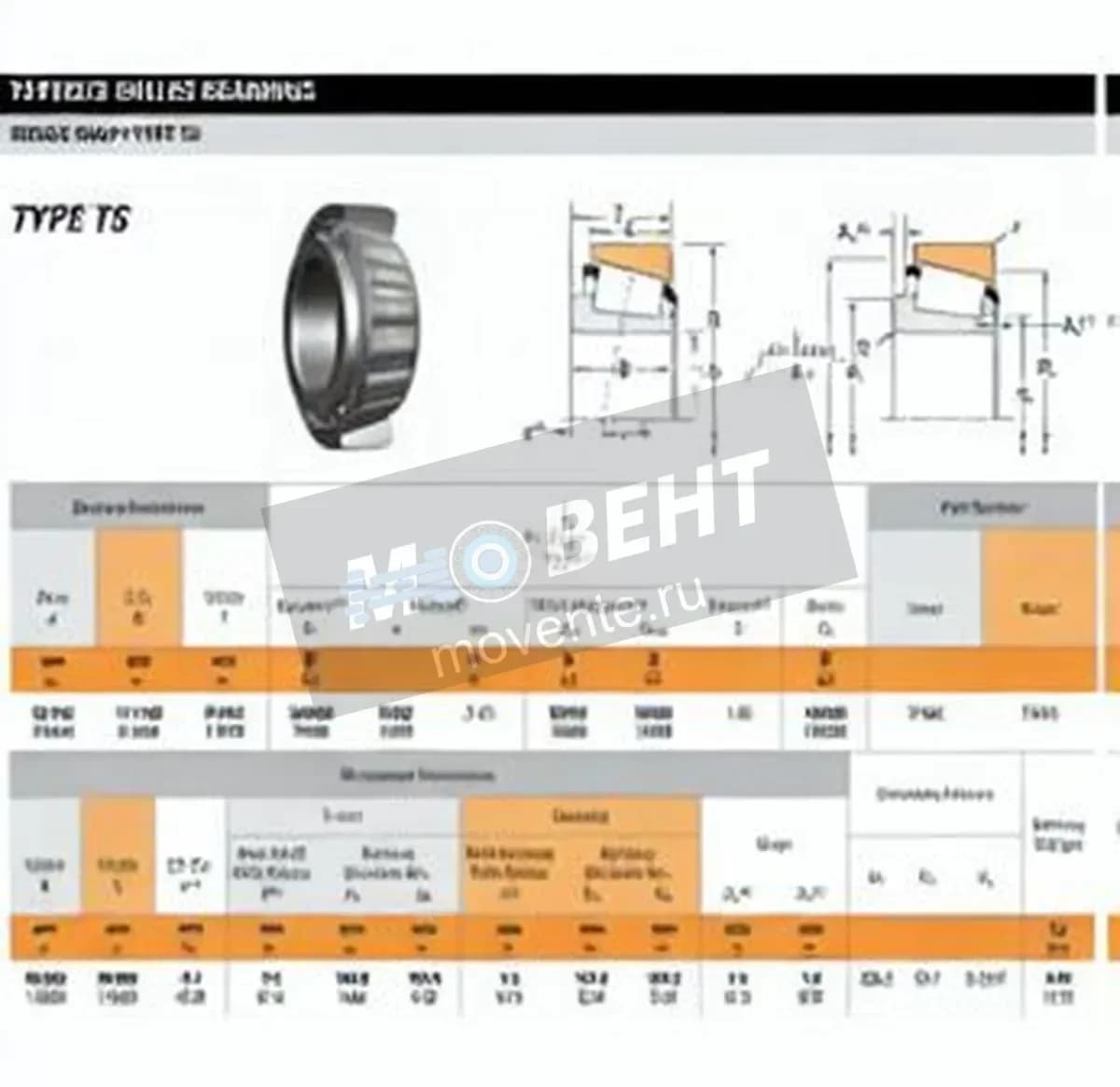 TIMKEN 77362-77675-TIMKEN - Image 1