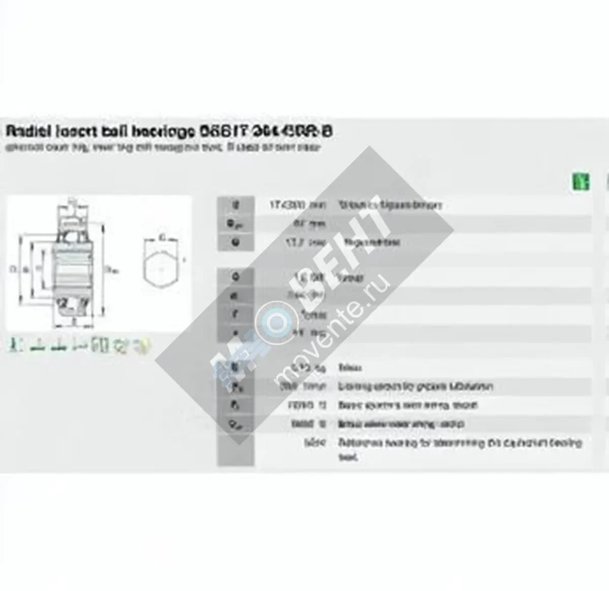 INA SKE17-204-KRR-B-INA - Image 1