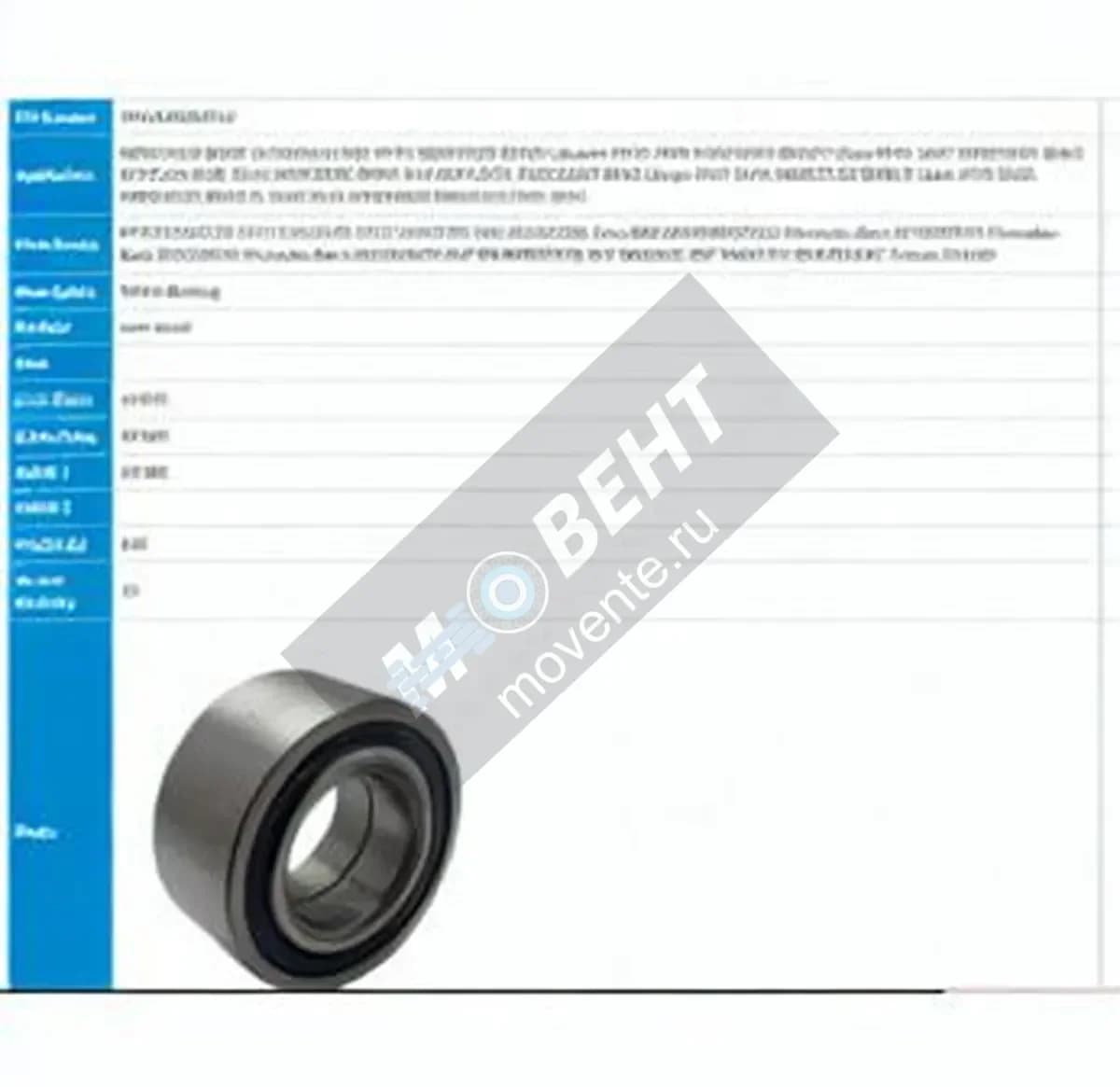 PFI PW45840039CS-PFI - Image 1