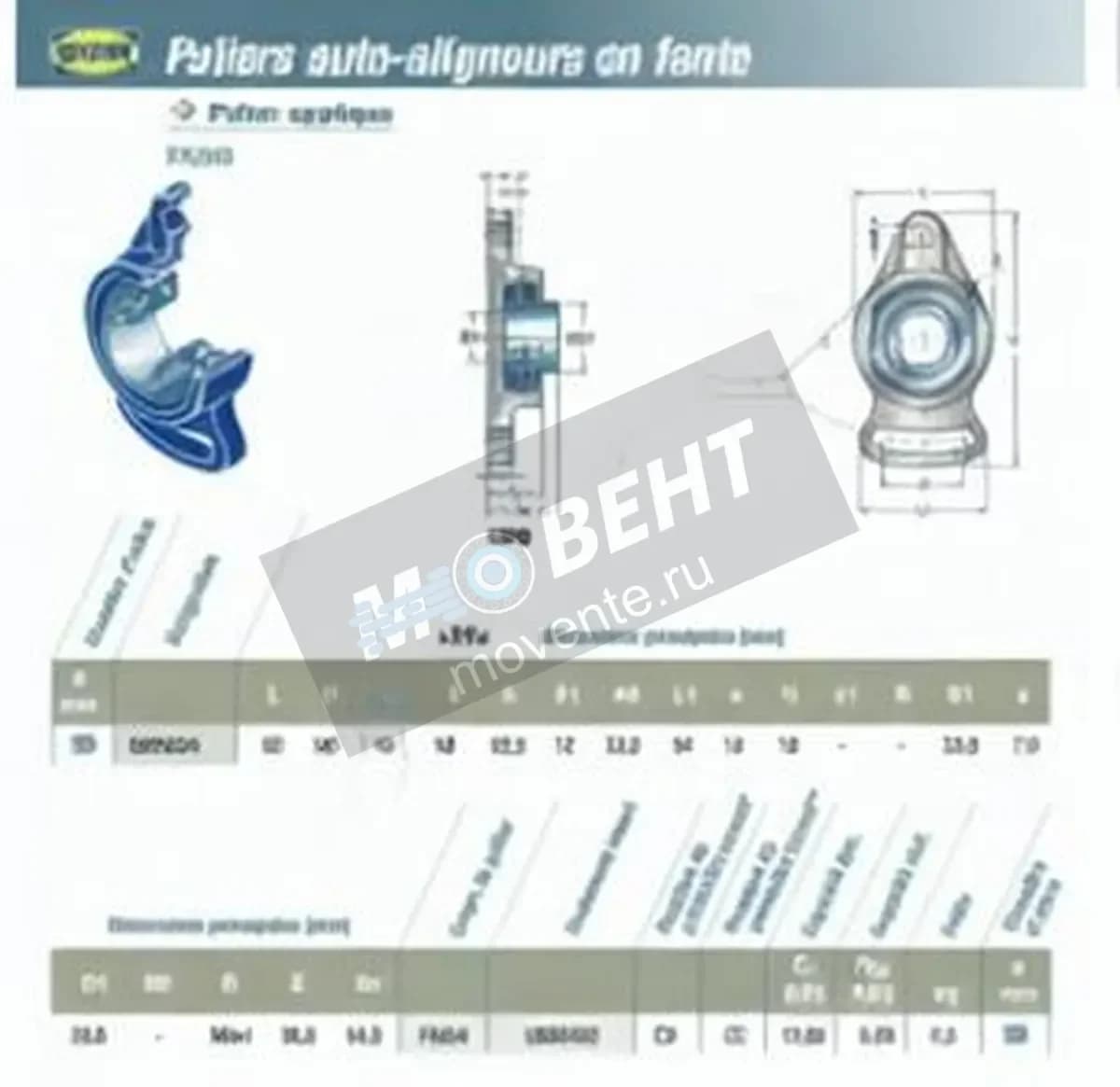 SNR USFA204-SNR - Image 1
