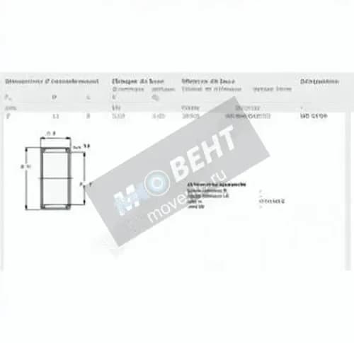 SKF HK0709-SKF - Image 1