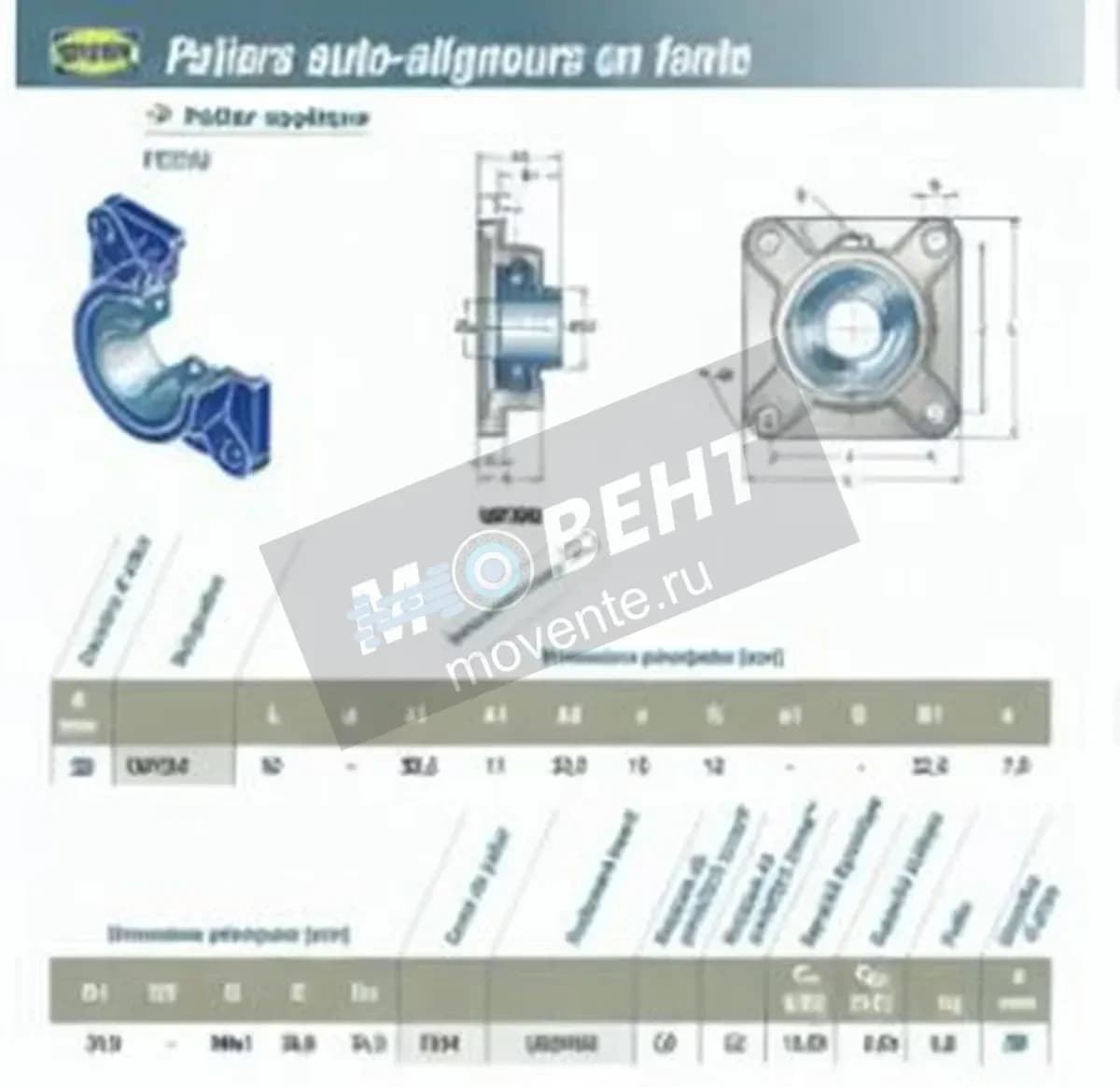 SNR USF204-SNR - Image 1