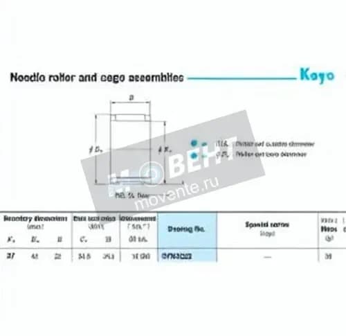 JTEKT 37R4222-JTEKT - Image 1