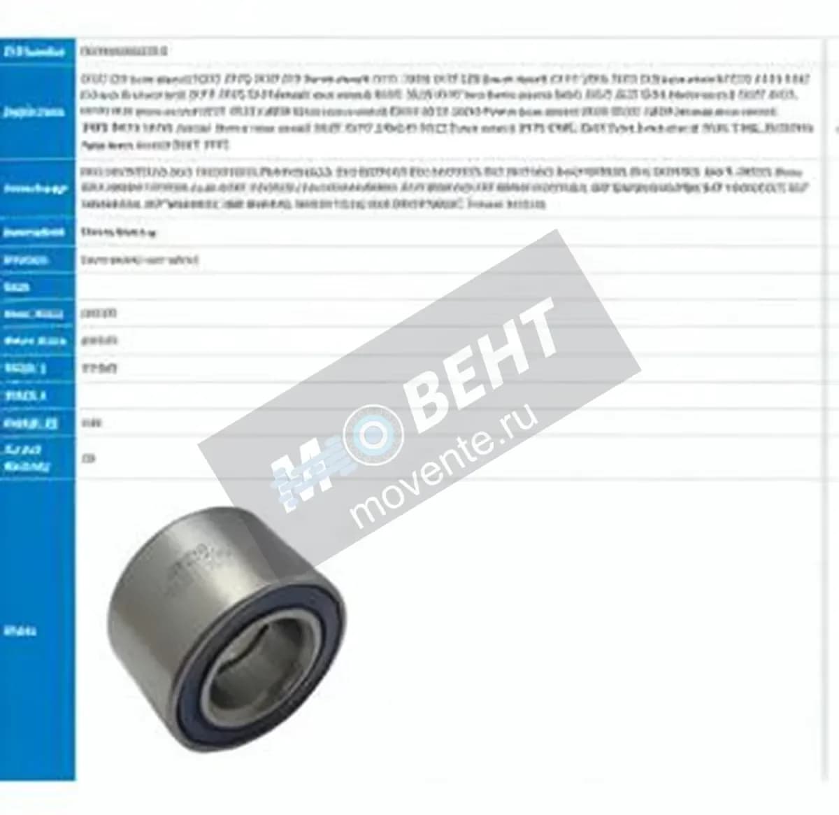 PFI 513116-PFI - Image 1