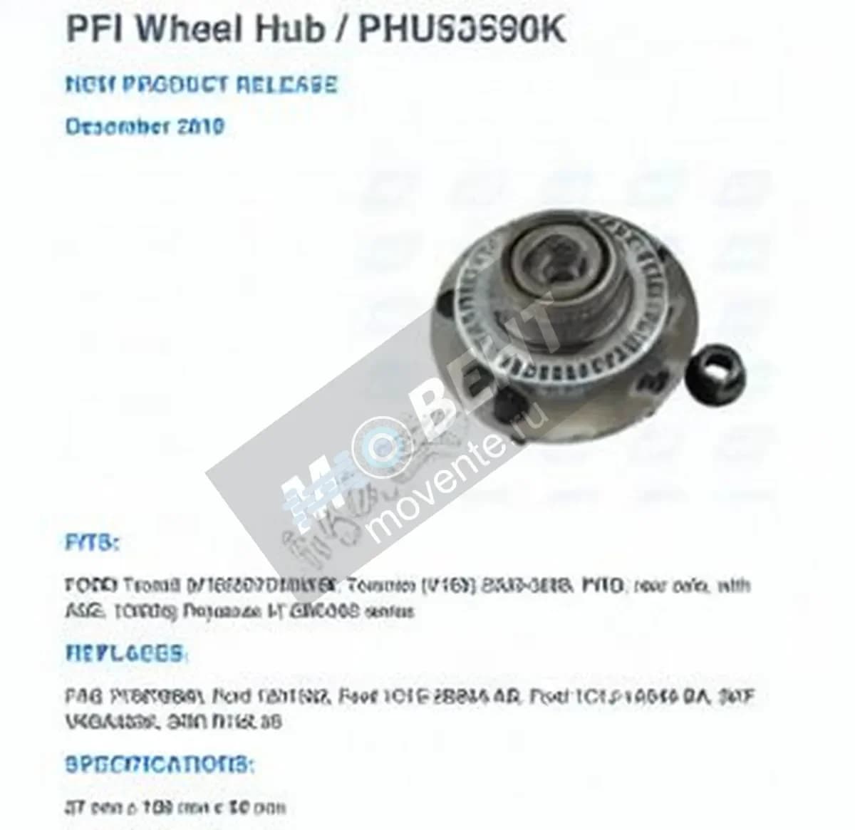PFI PHU53590-K-PFI - Image 1