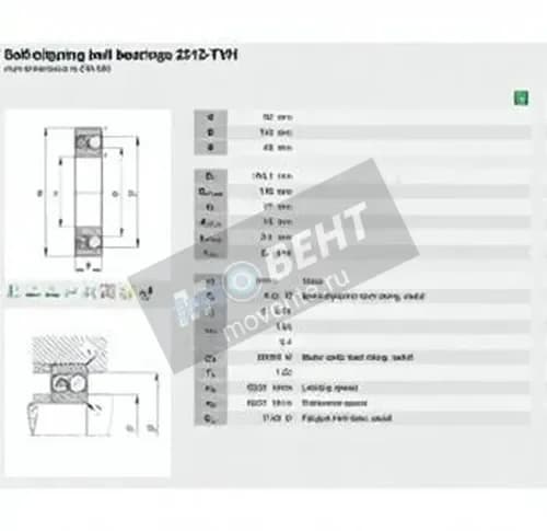 FAG 2312-TVH-C3-FAG - Image 1