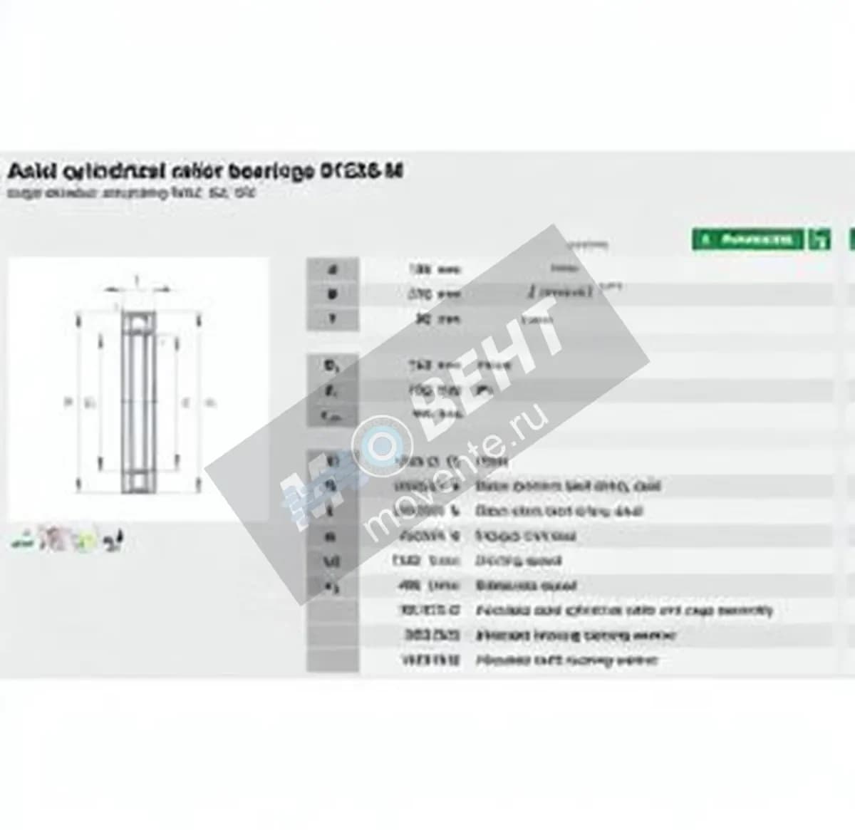 INA 81260-M-INA - Image 1