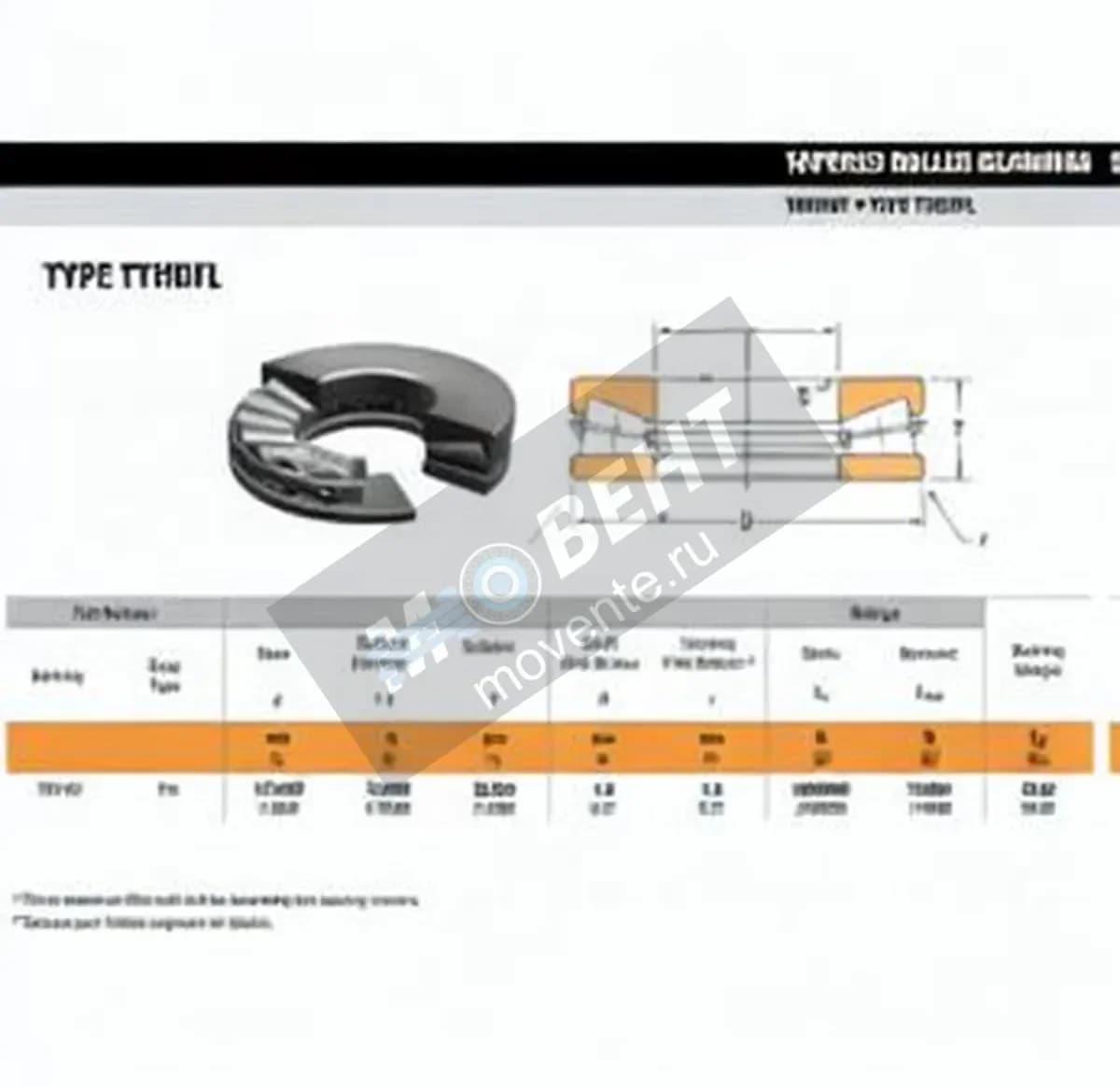 TIMKEN T7010V-TIMKEN - Image 1