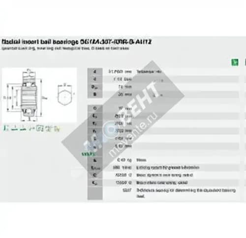 INA SK104-207-KTT-B-INA - Image 1