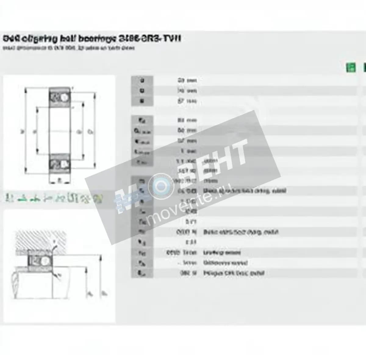 FAG 2307-2RS-TVH-FAG - Image 1